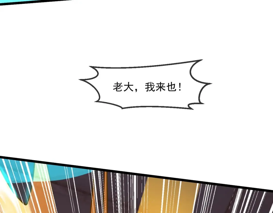 043 解锁第二道封环 第53页
