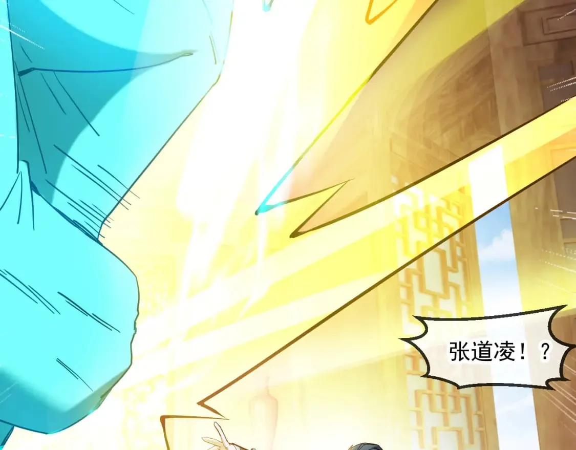 043 解锁第二道封环 第56页