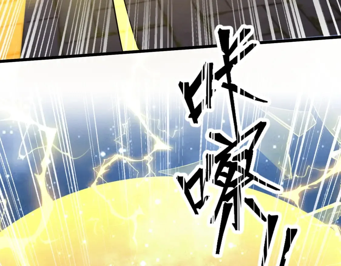 043 解锁第二道封环 第59页