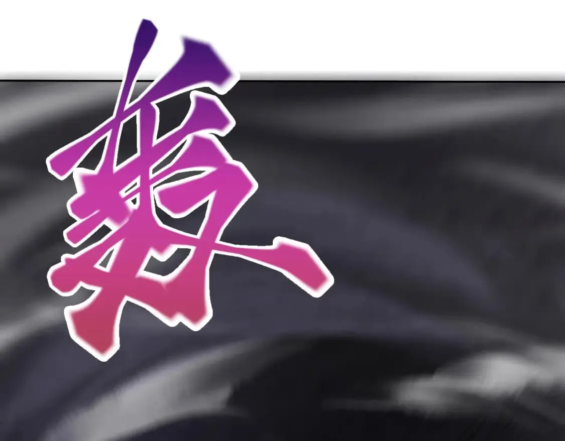 043 解锁第二道封环 第67页