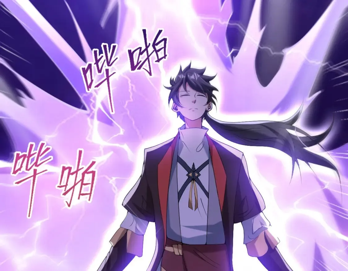 043 解锁第二道封环 第73页