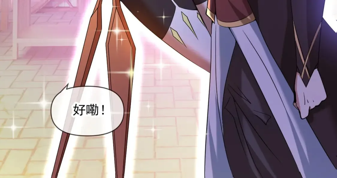 043 解锁第二道封环 第81页