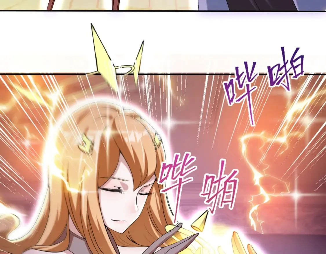 043 解锁第二道封环 第82页