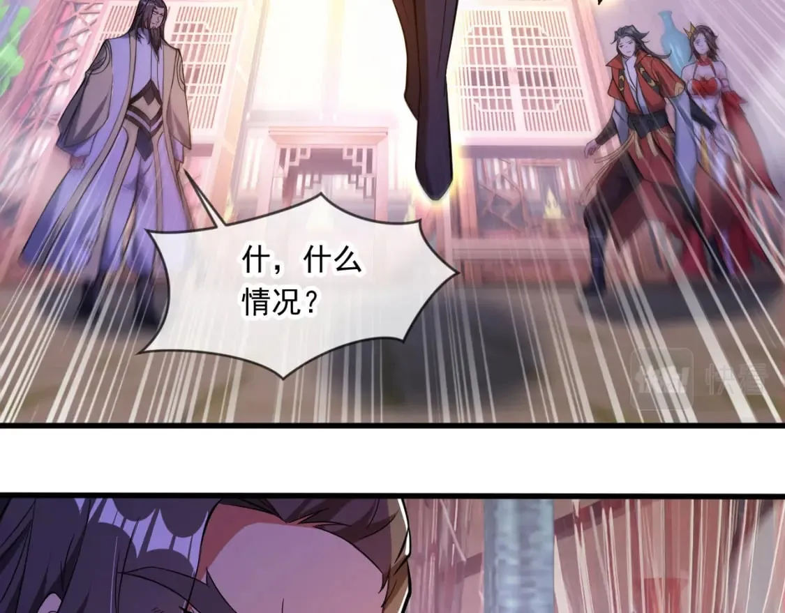 043 解锁第二道封环 第91页