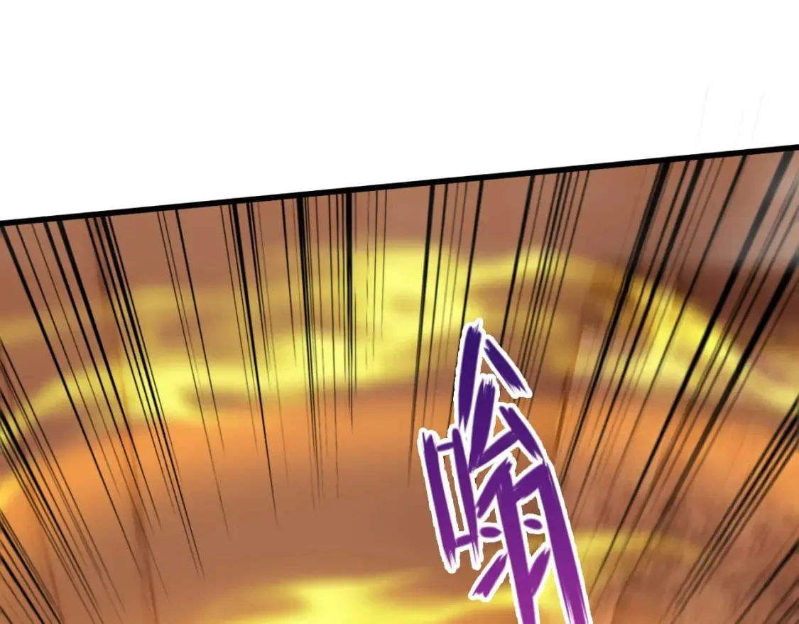 043 解锁第二道封环 第100页