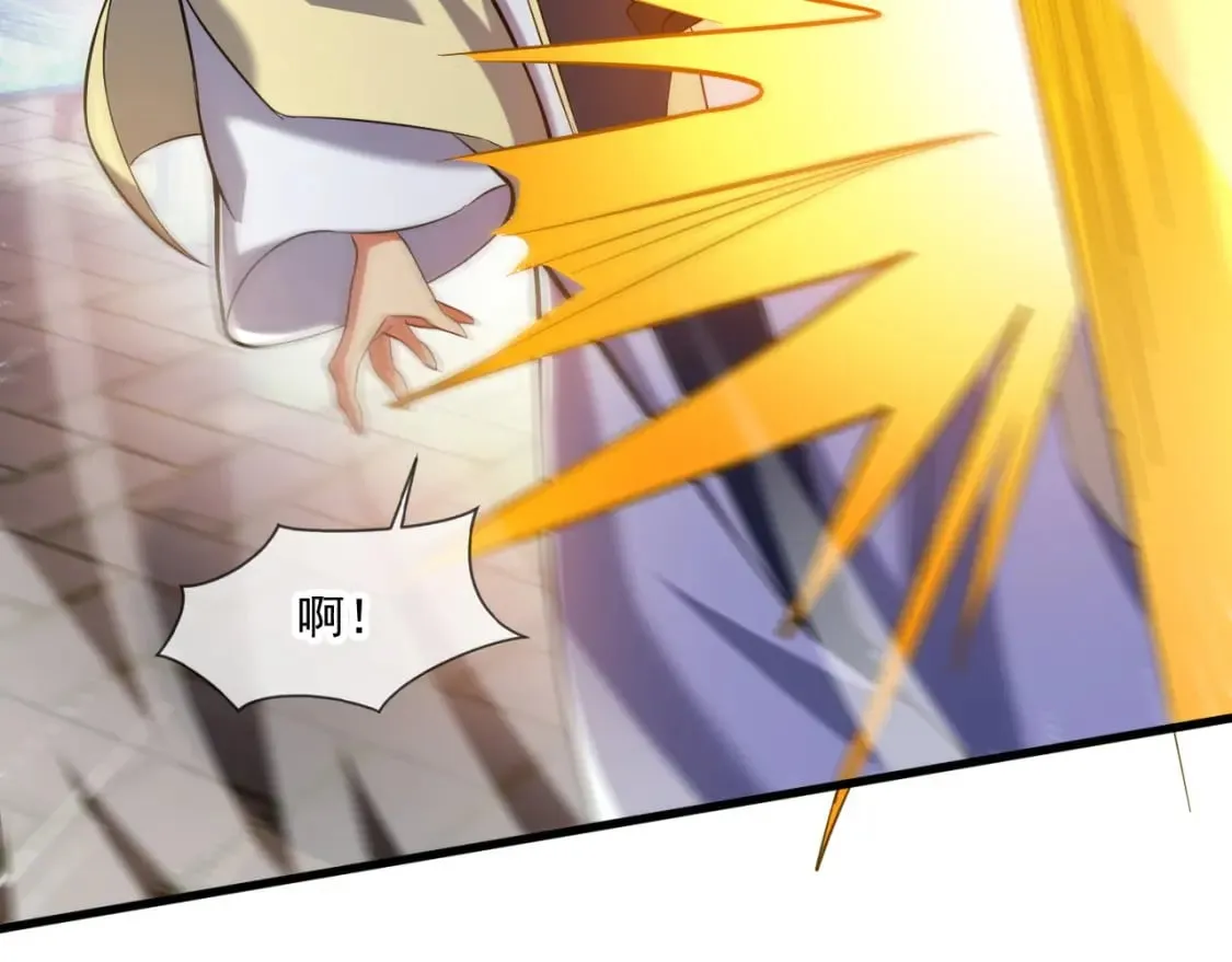 043 解锁第二道封环 第107页