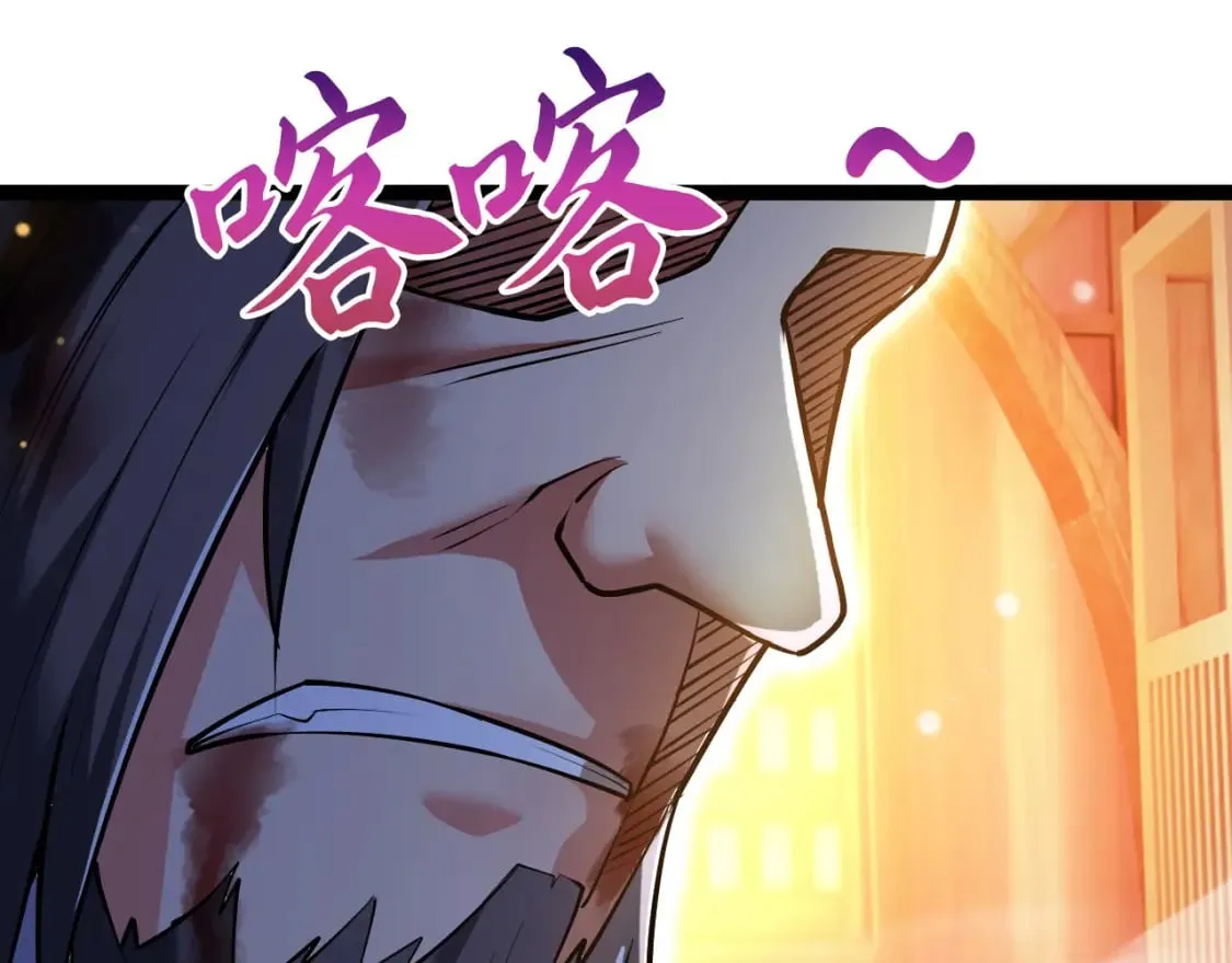 043 解锁第二道封环 第121页