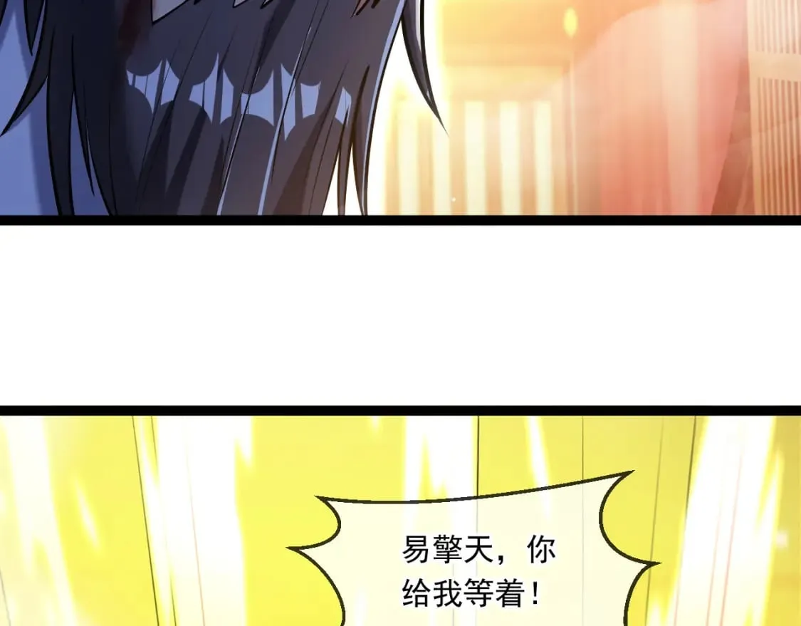 043 解锁第二道封环 第122页