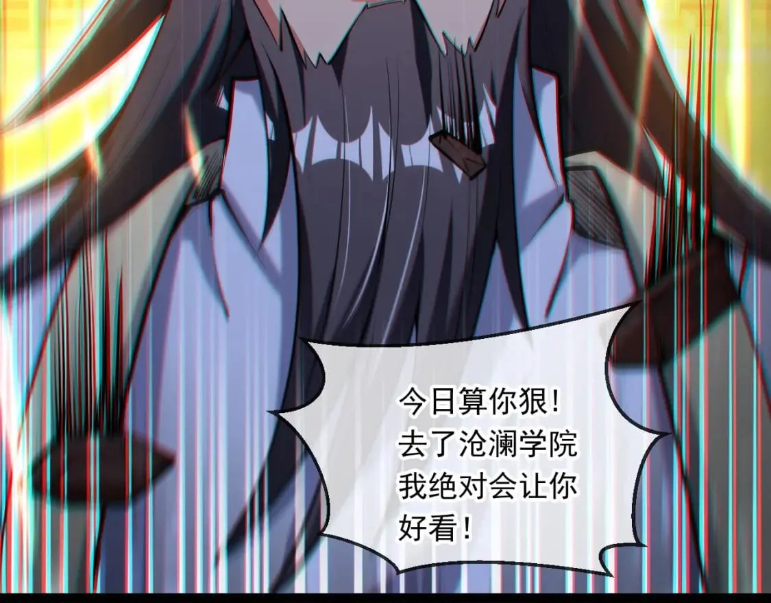 043 解锁第二道封环 第128页