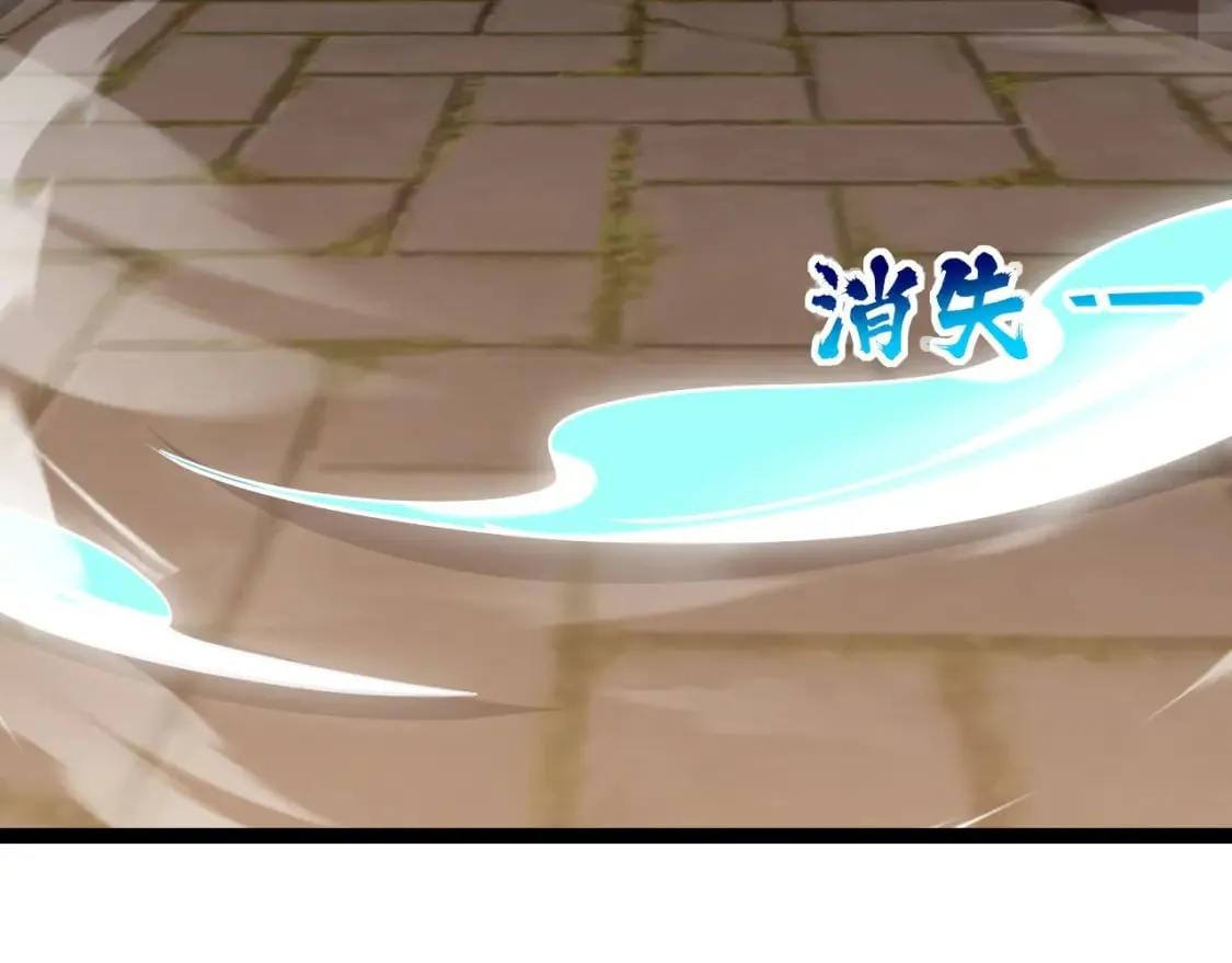 043 解锁第二道封环 第131页