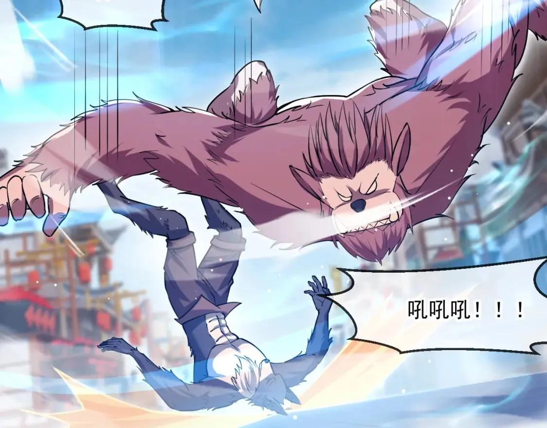 043 解锁第二道封环 第136页