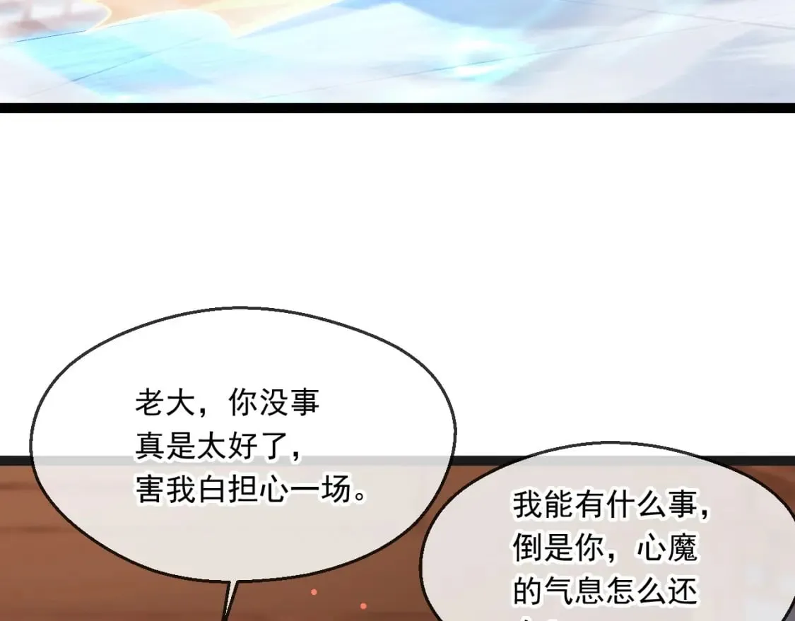 043 解锁第二道封环 第137页