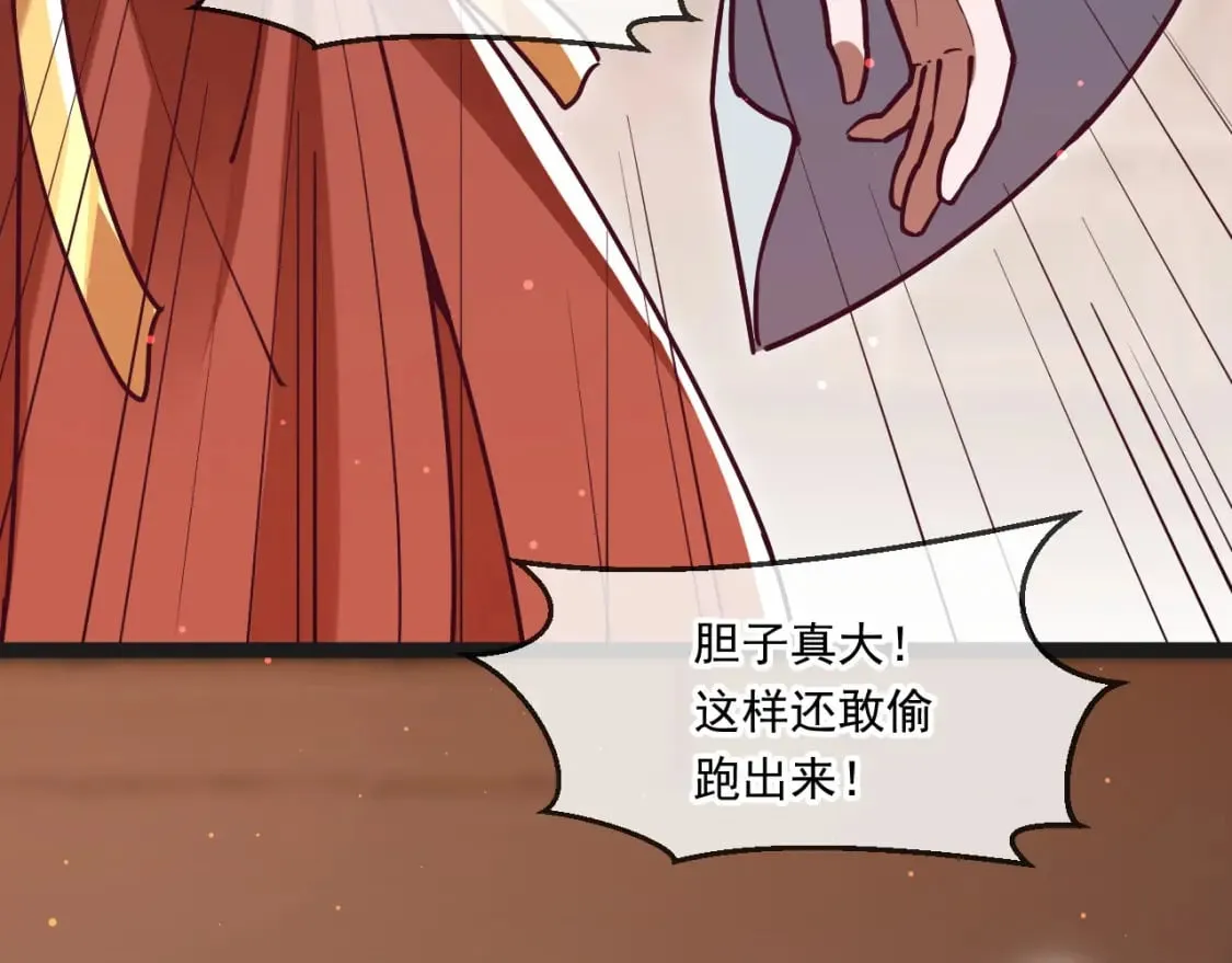 043 解锁第二道封环 第143页