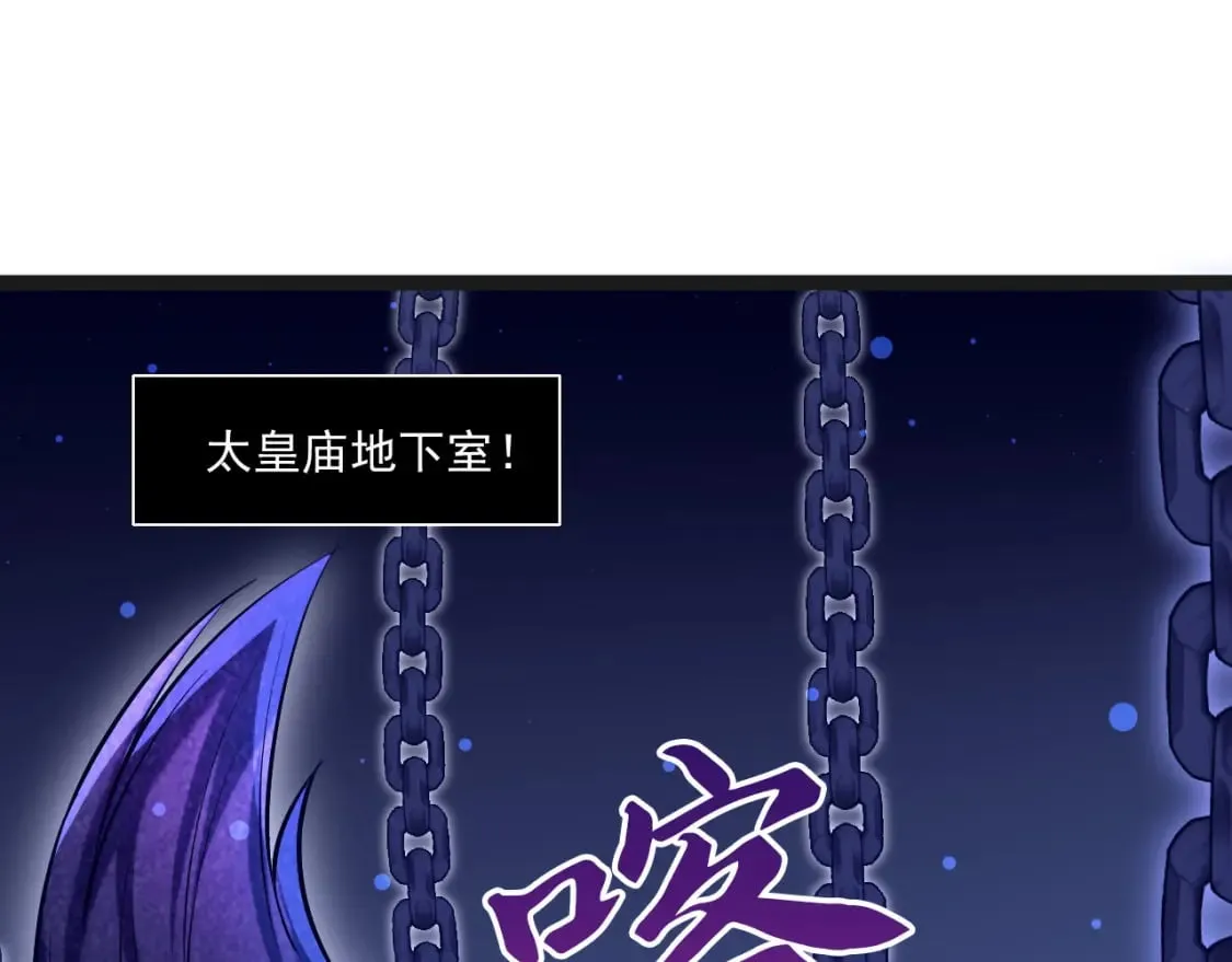 043 解锁第二道封环 第146页