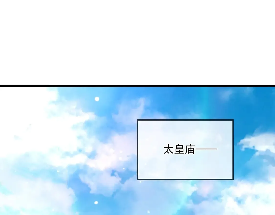 044 第三道封环 第4页