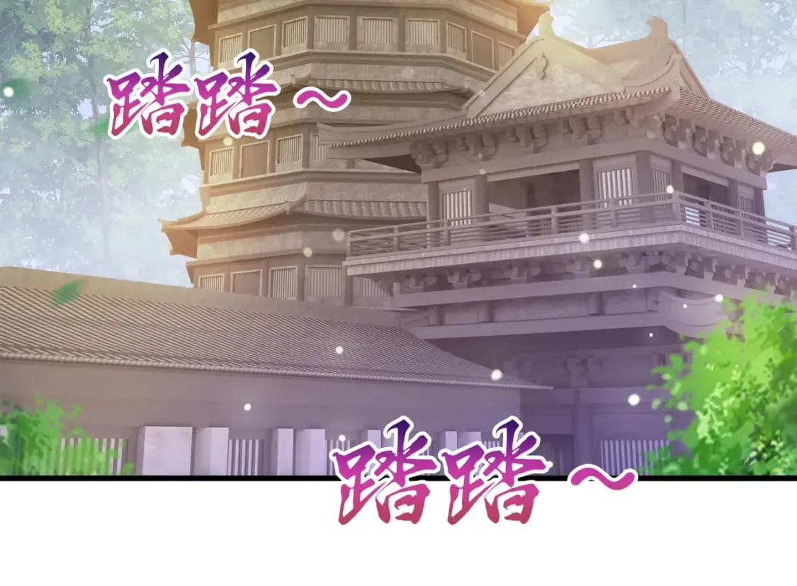 044 第三道封环 第6页