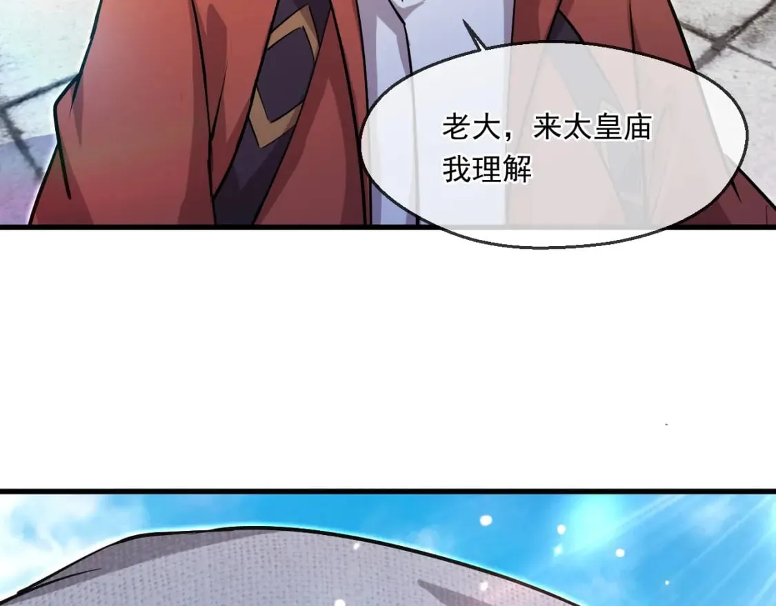 044 第三道封环 第8页