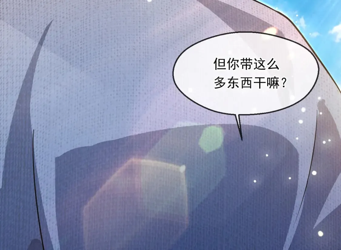 044 第三道封环 第9页