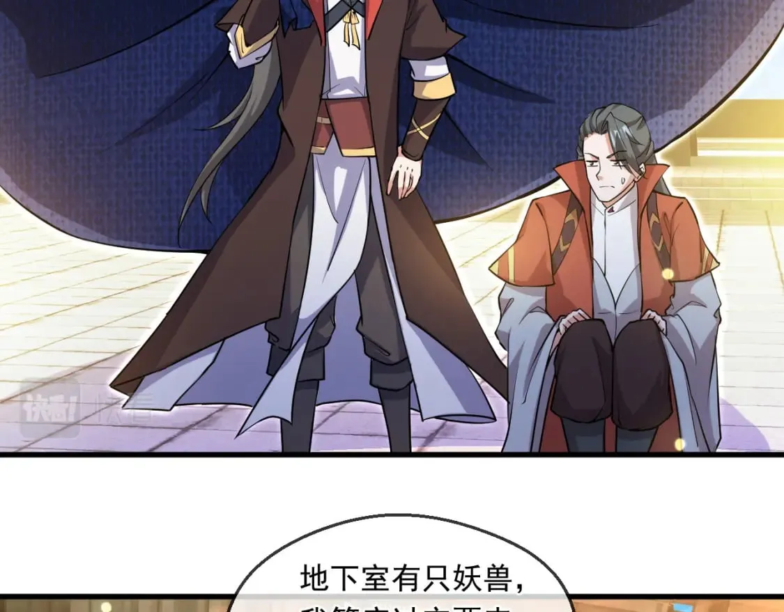 044 第三道封环 第11页