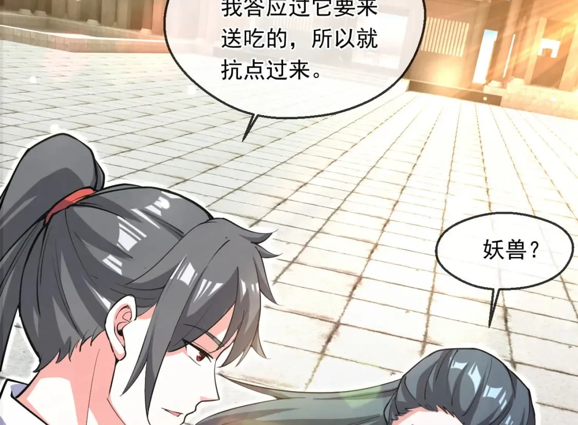 044 第三道封环 第12页