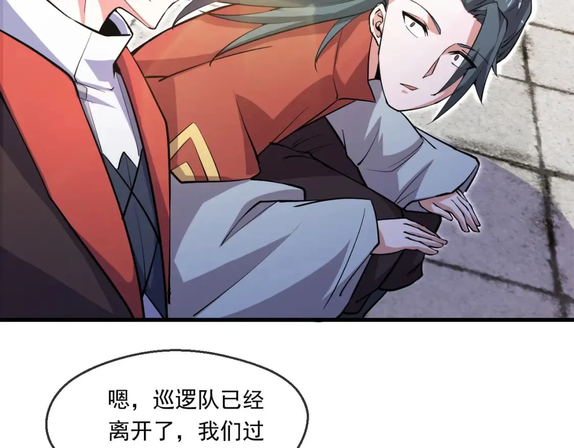 044 第三道封环 第13页