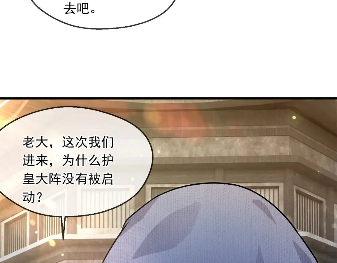 044 第三道封环 第14页