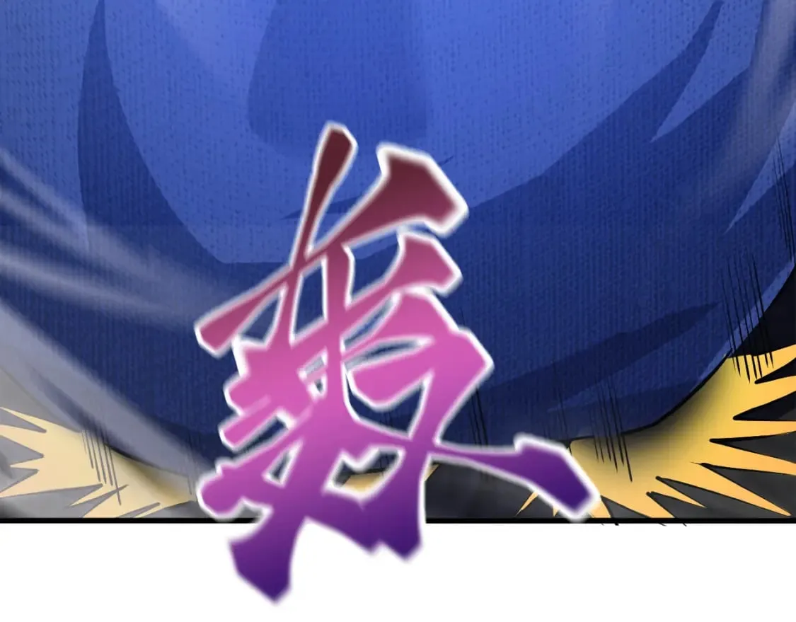 044 第三道封环 第20页