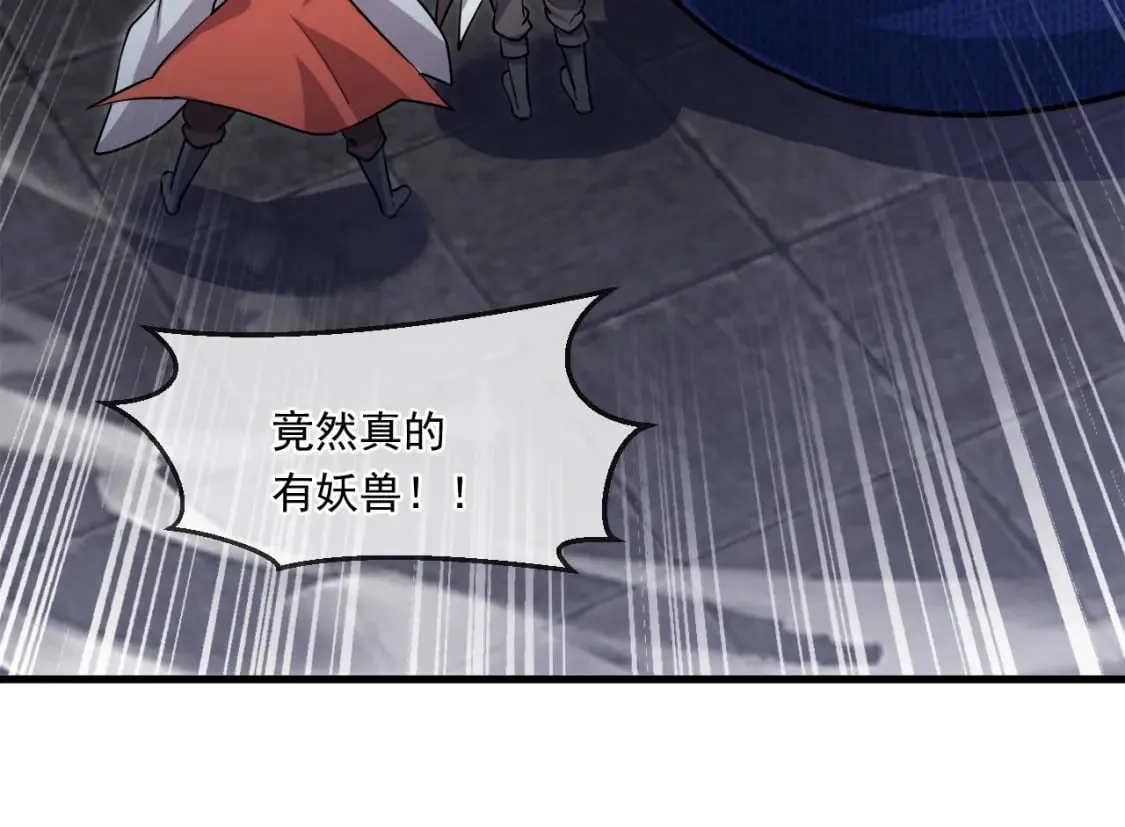 044 第三道封环 第24页
