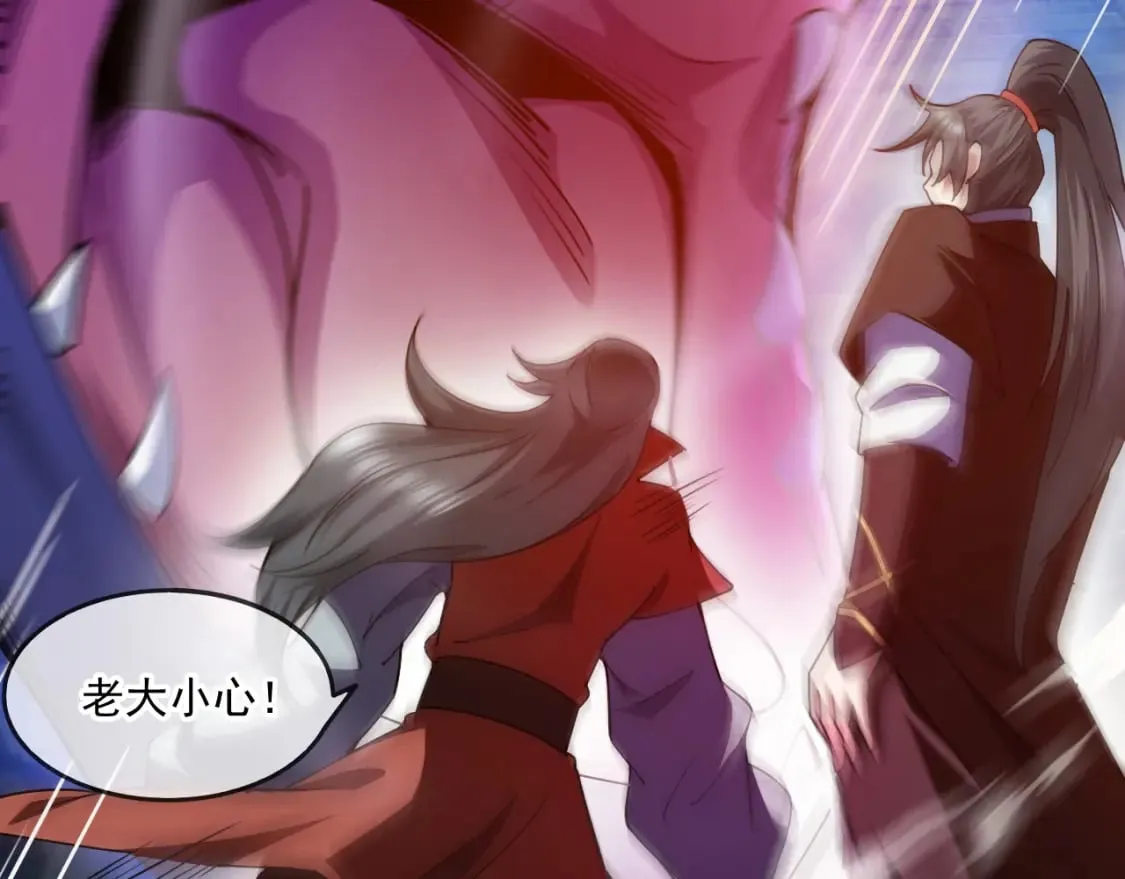 044 第三道封环 第29页