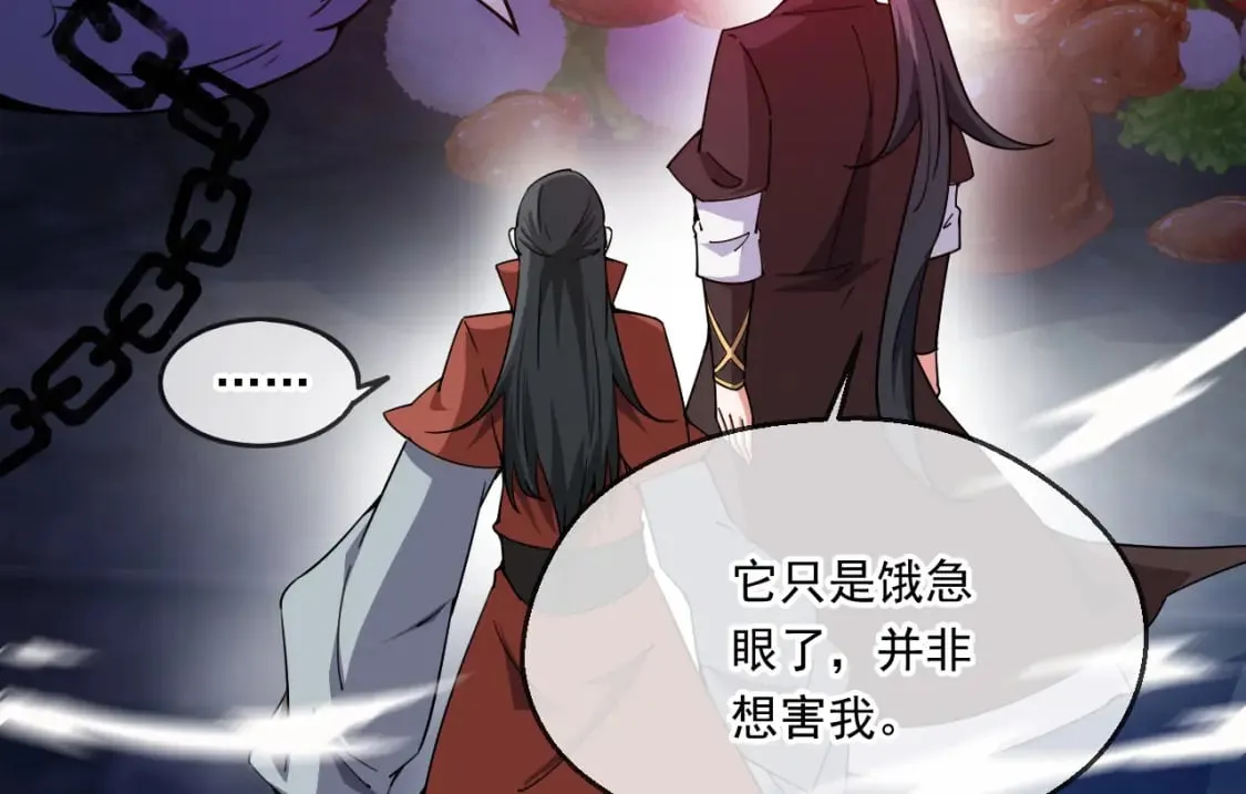 044 第三道封环 第33页