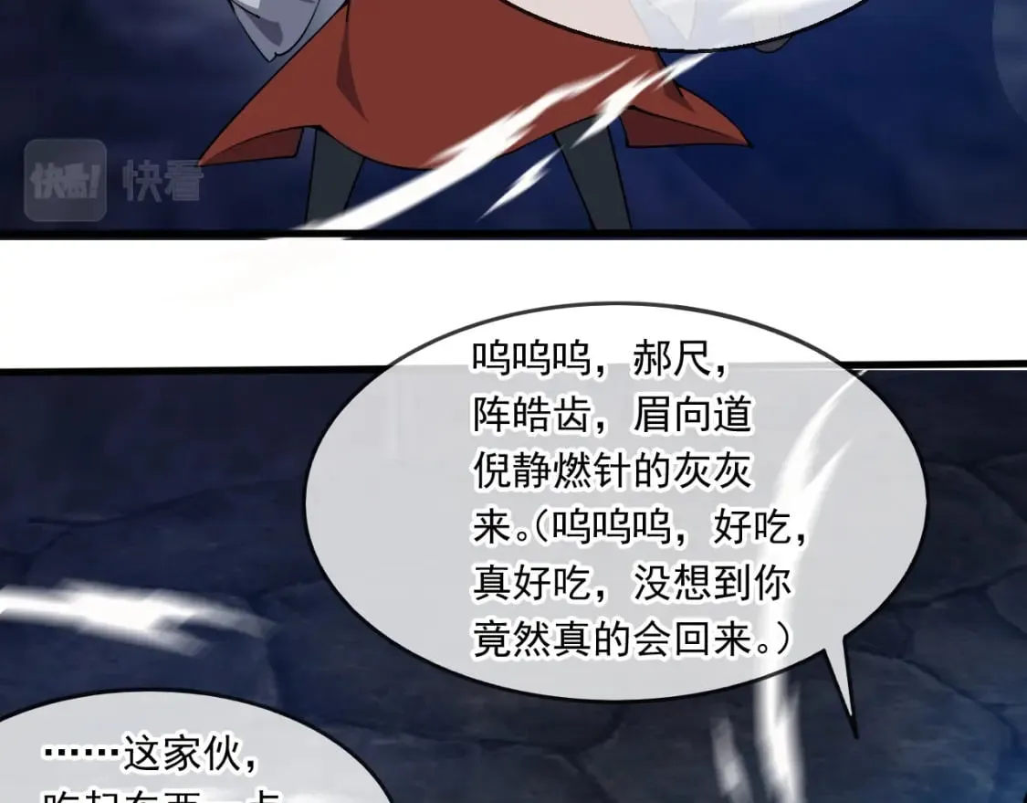 044 第三道封环 第34页