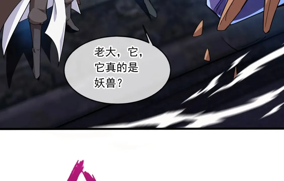 044 第三道封环 第36页