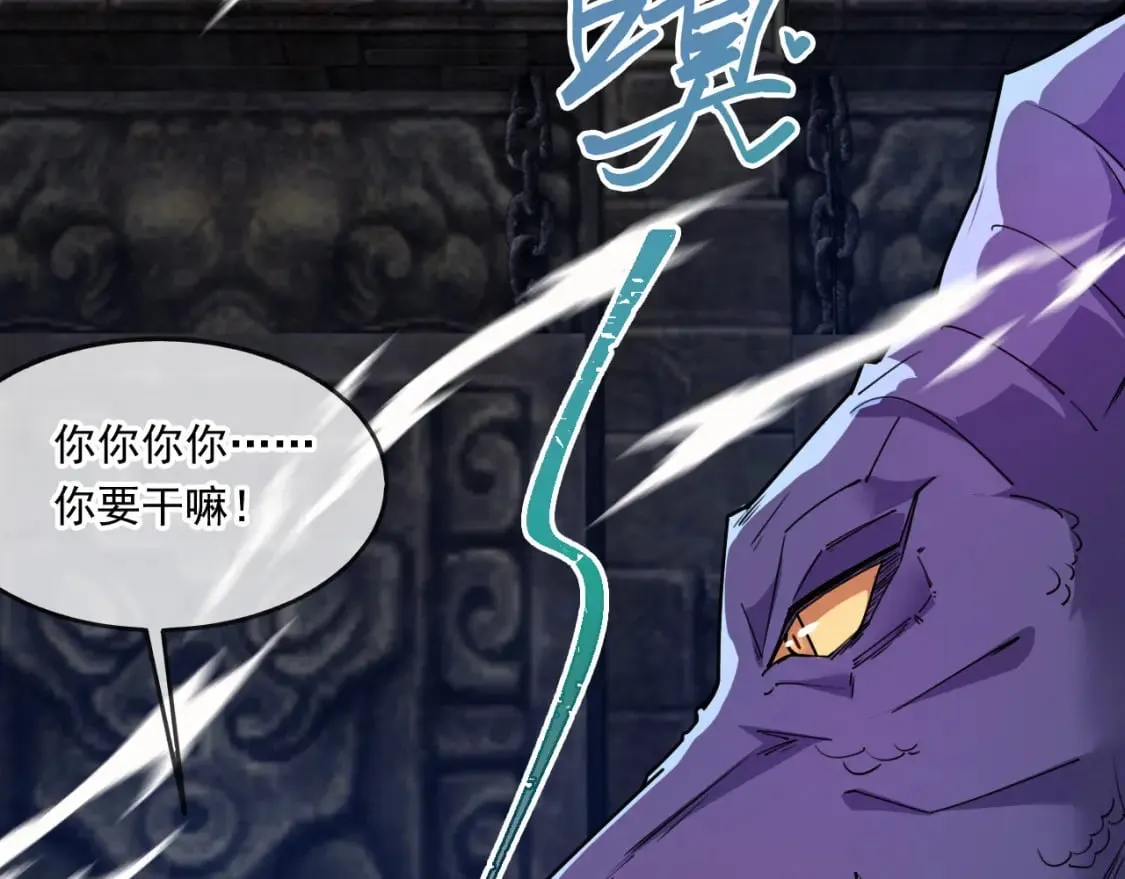 044 第三道封环 第40页