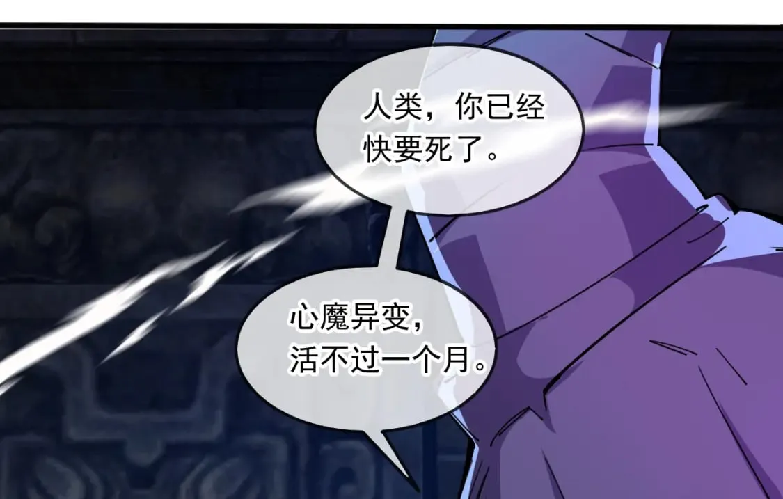 044 第三道封环 第42页