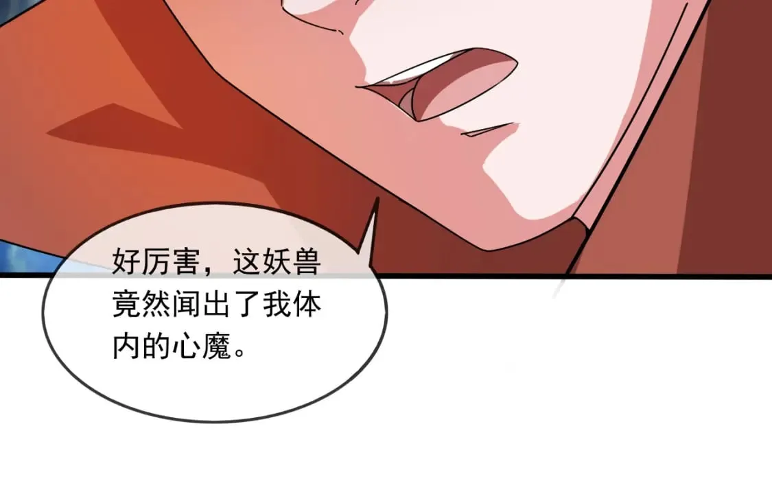 044 第三道封环 第45页