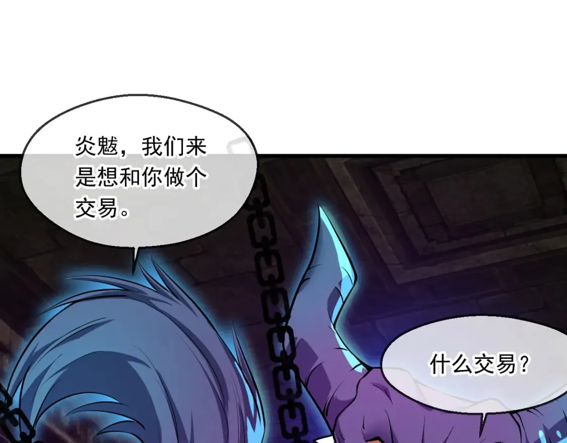 044 第三道封环 第46页