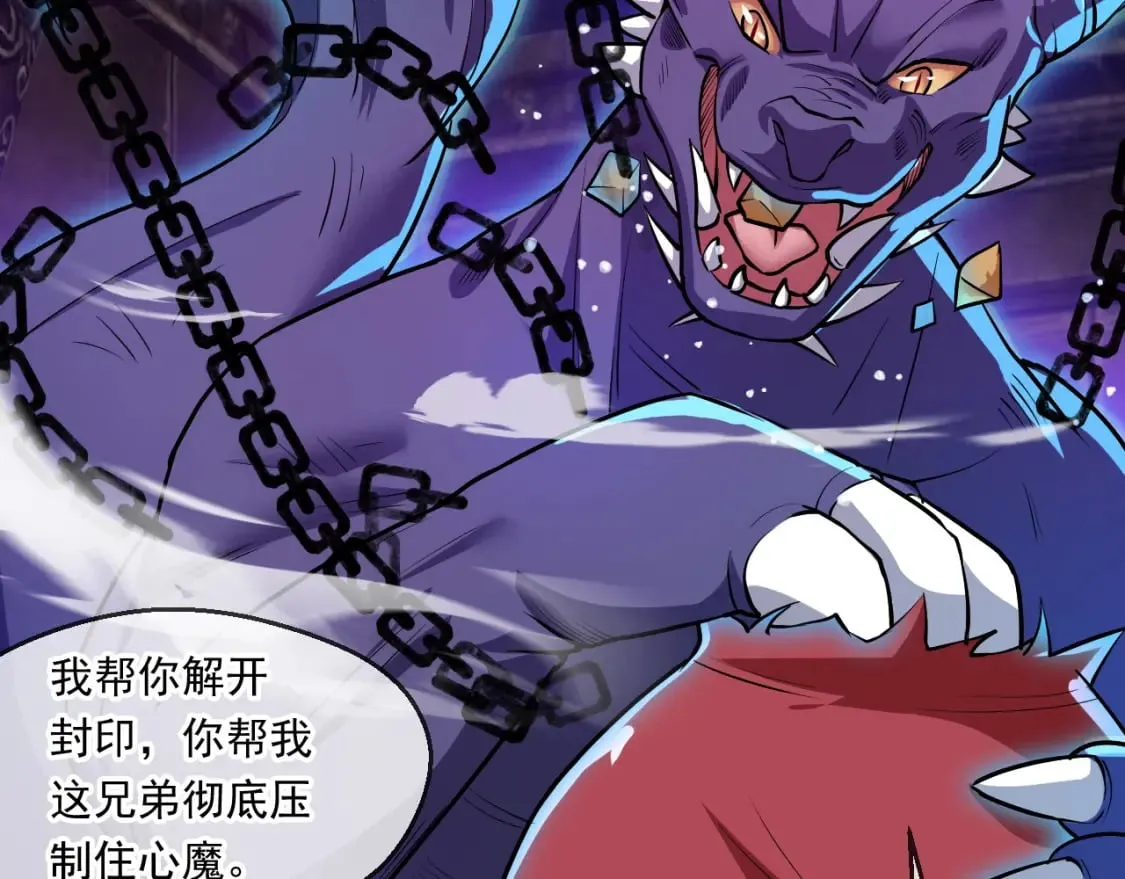 044 第三道封环 第47页