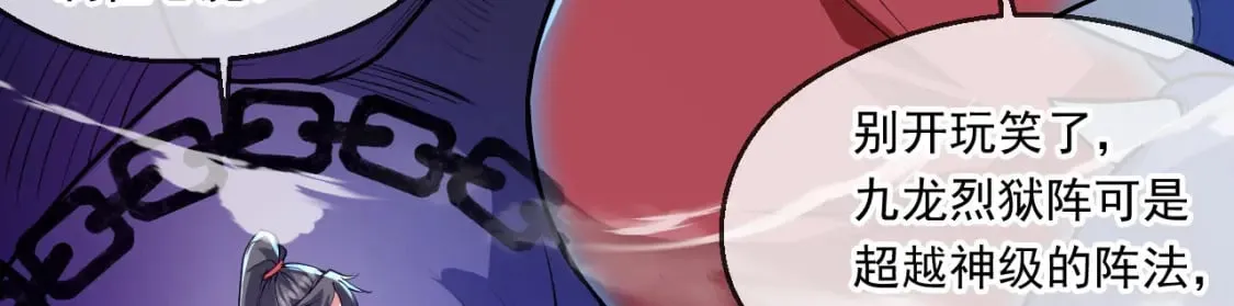 044 第三道封环 第48页