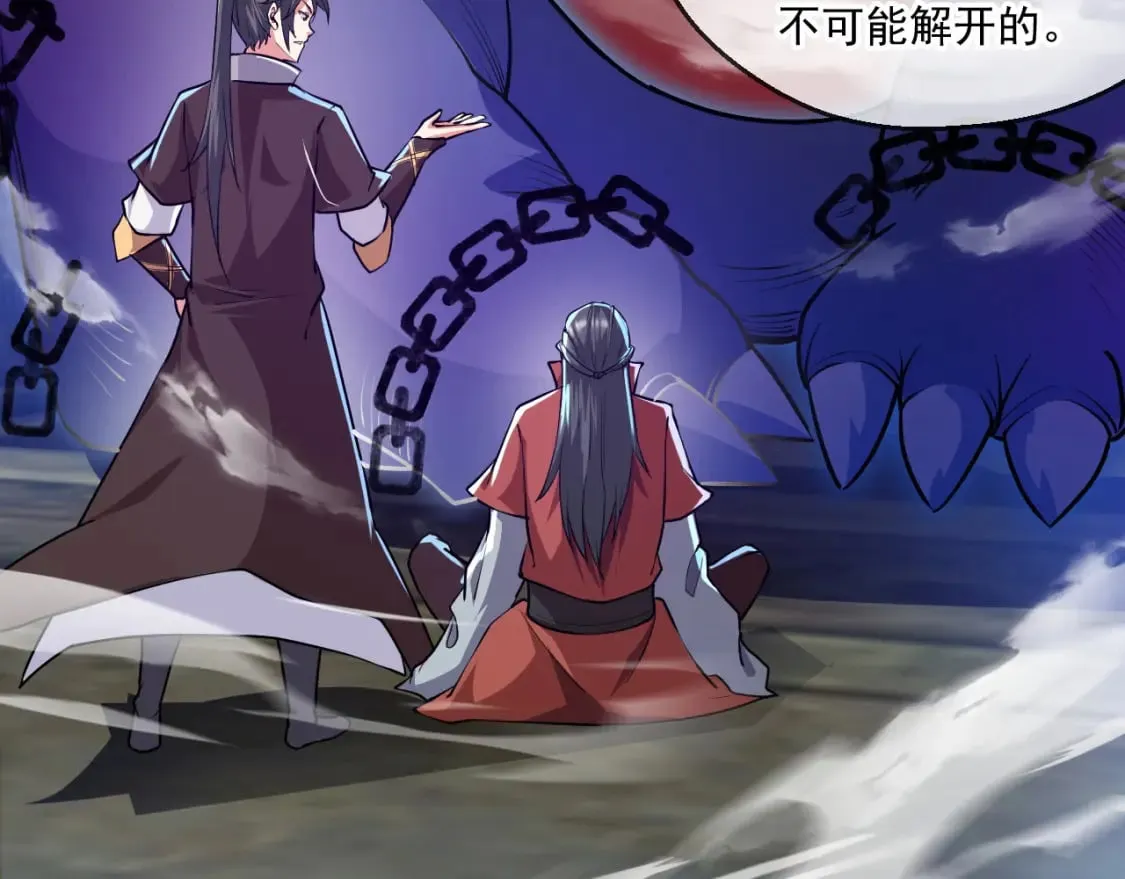 044 第三道封环 第49页