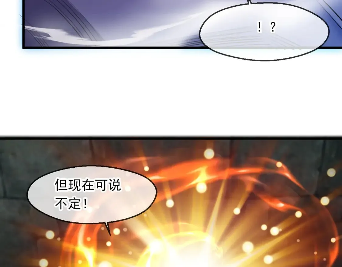 044 第三道封环 第53页