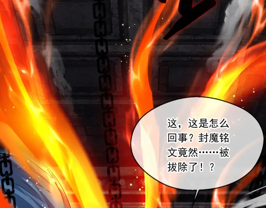044 第三道封环 第58页