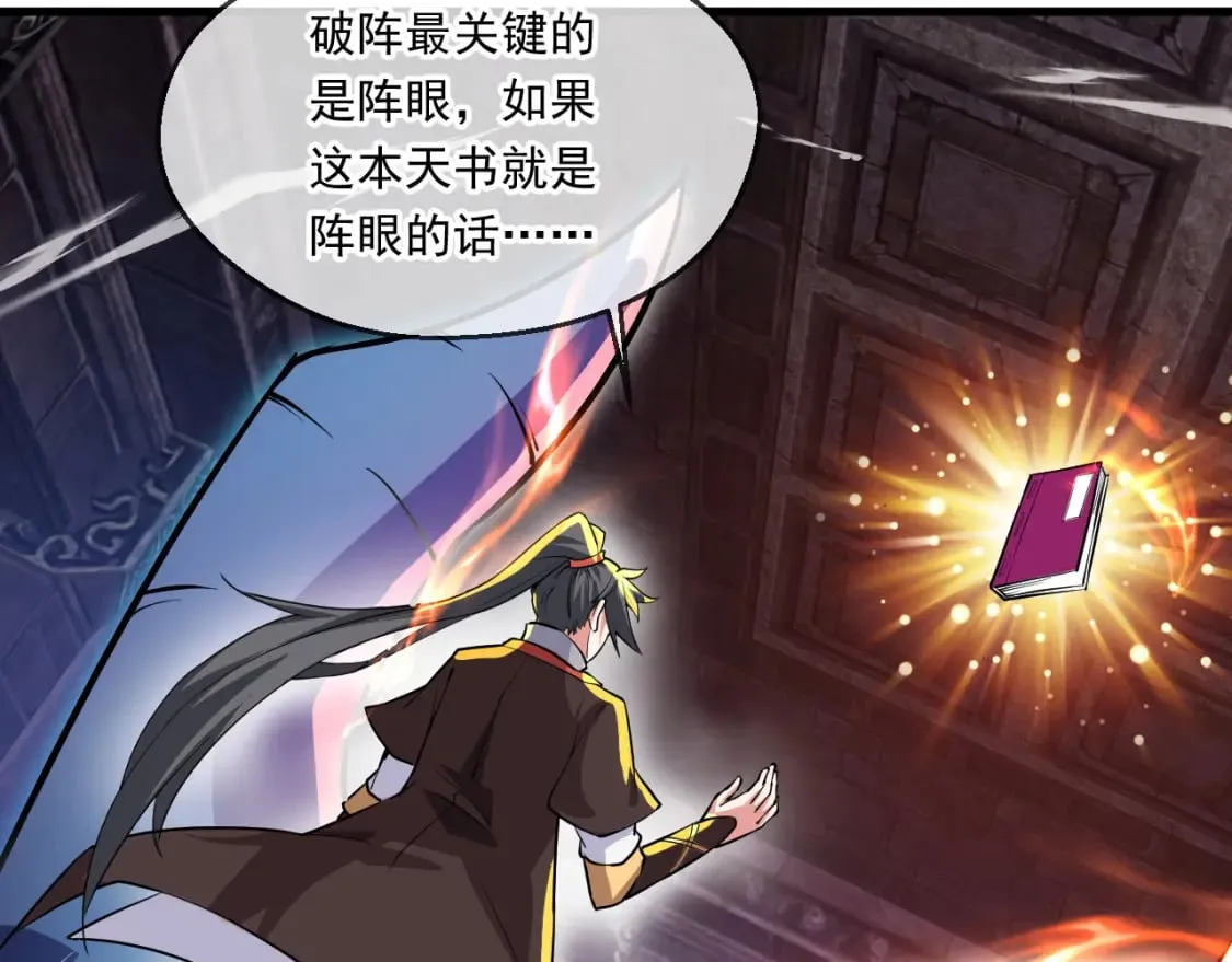 044 第三道封环 第62页