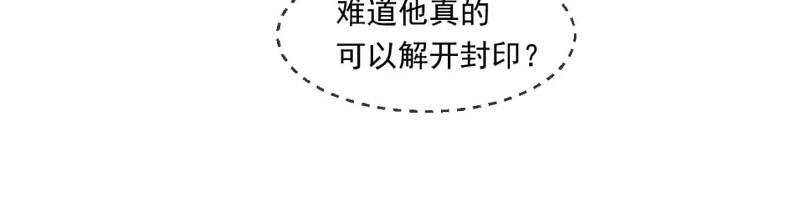 044 第三道封环 第66页