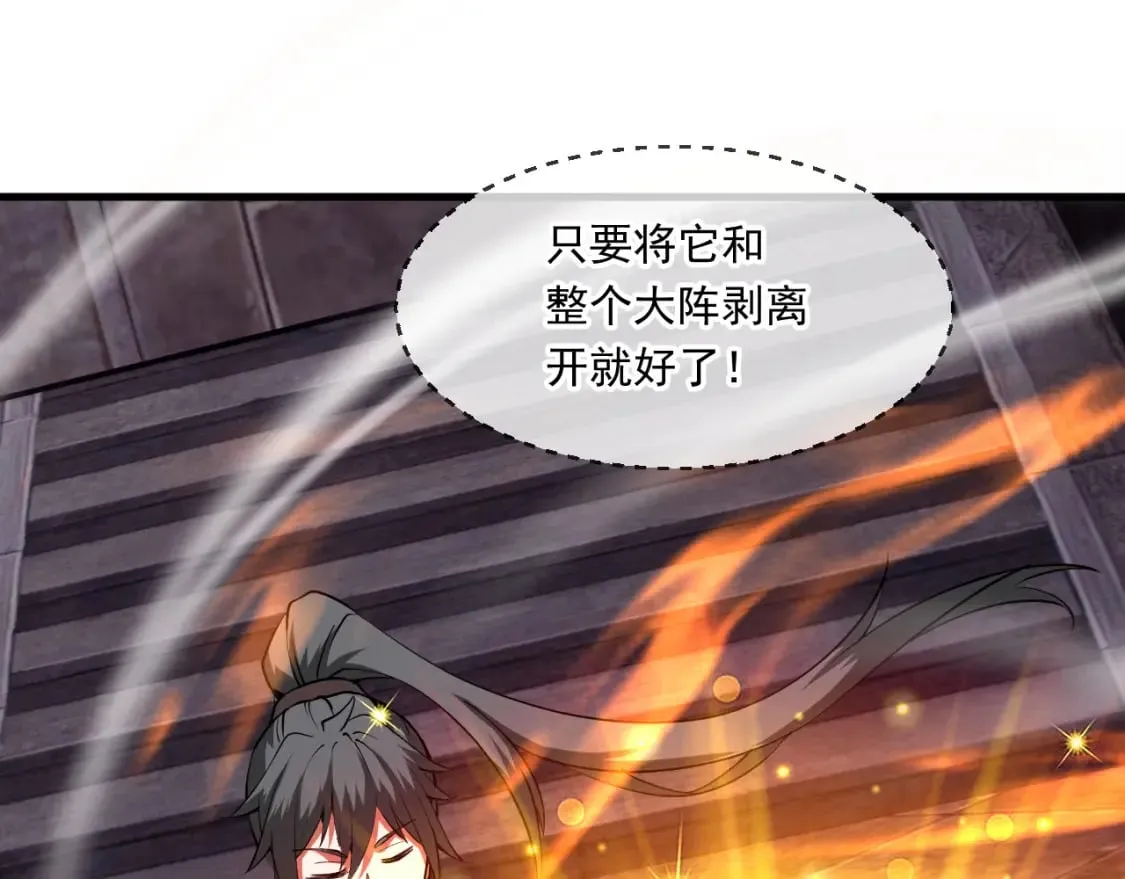 044 第三道封环 第67页
