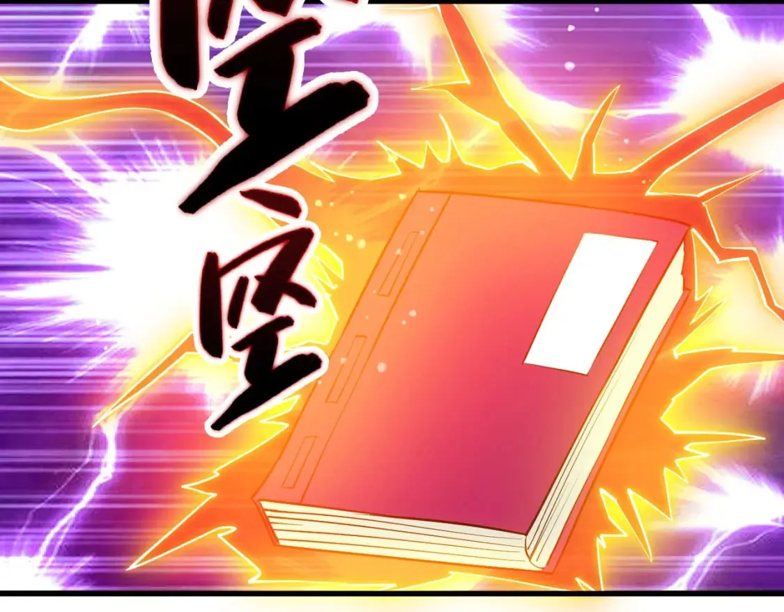 044 第三道封环 第70页
