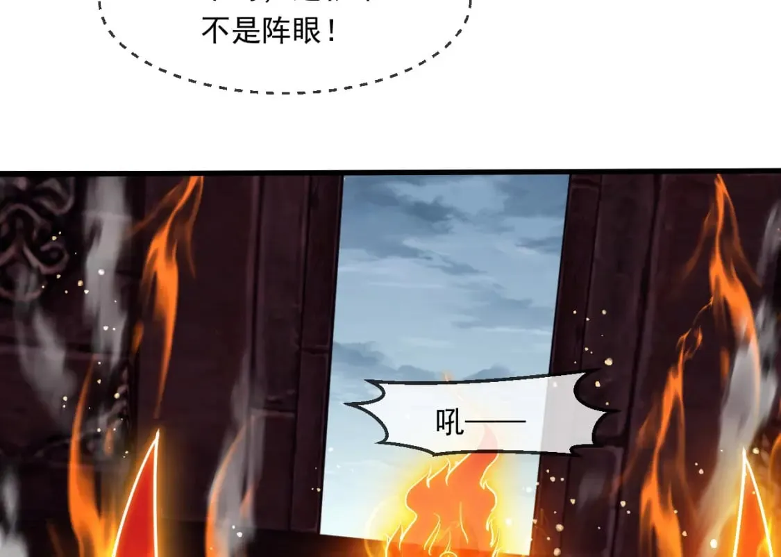 044 第三道封环 第72页