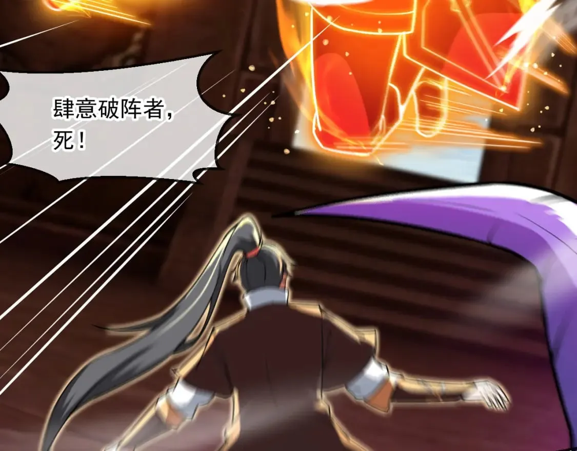 044 第三道封环 第77页