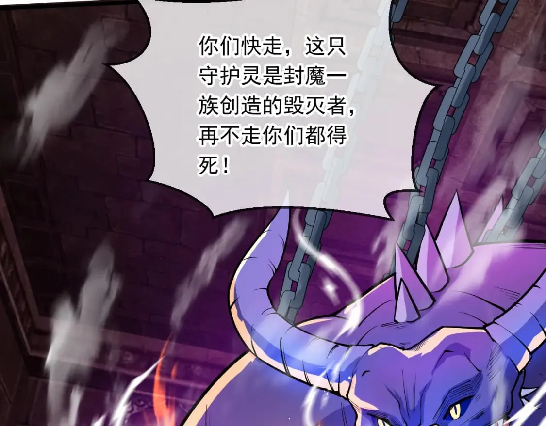044 第三道封环 第85页