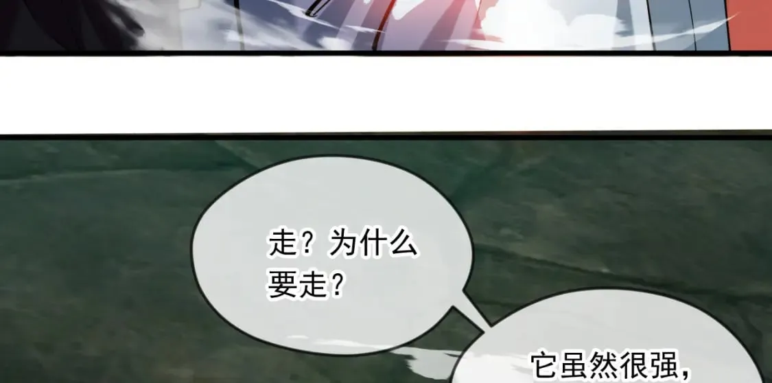 044 第三道封环 第90页