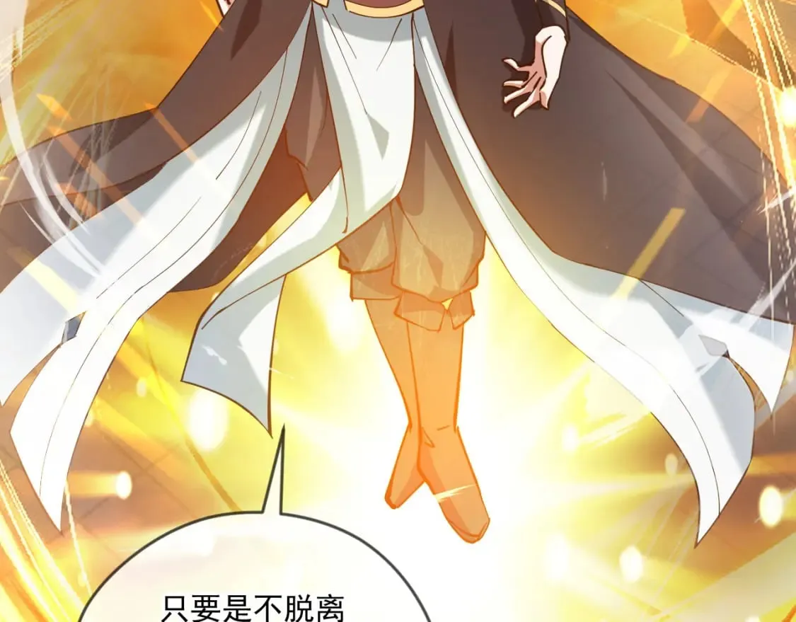044 第三道封环 第92页